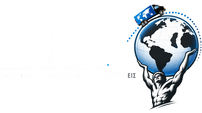 Μετακομίσεις Atlas Μπατάλιας – λογότυπο (λευκή έκδοση)